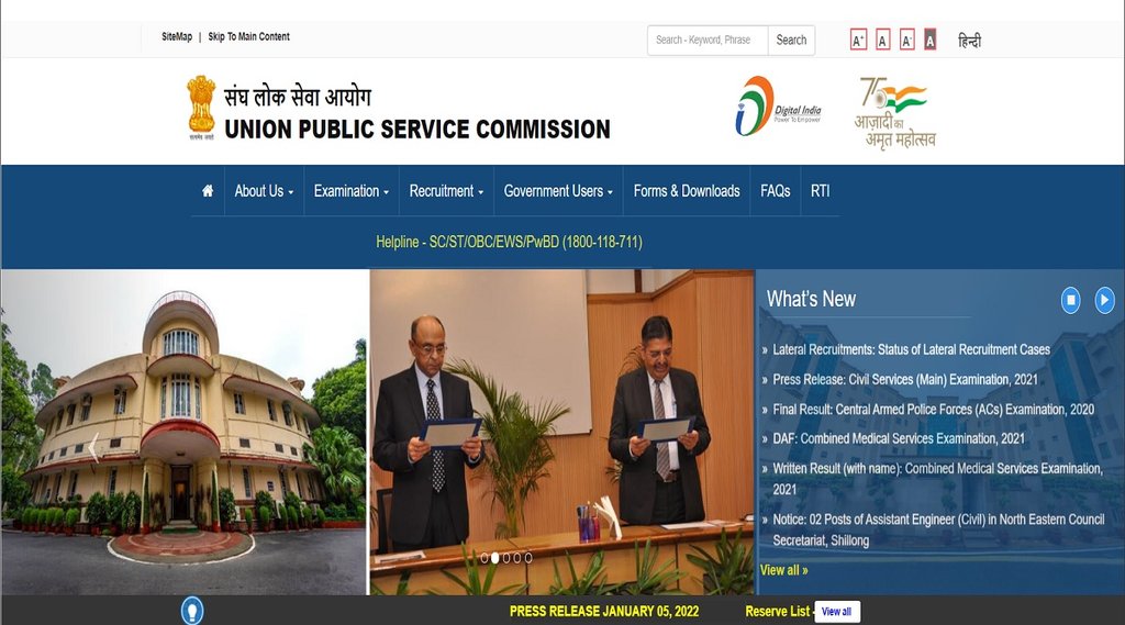 UPSC Mains Exam 2021