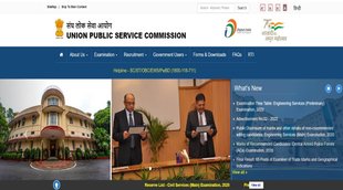 UPSC Recruitment 2022। UPSC Jobs। UPSC