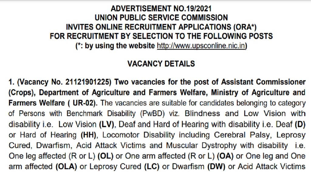 UPSC, UPSC recruitment