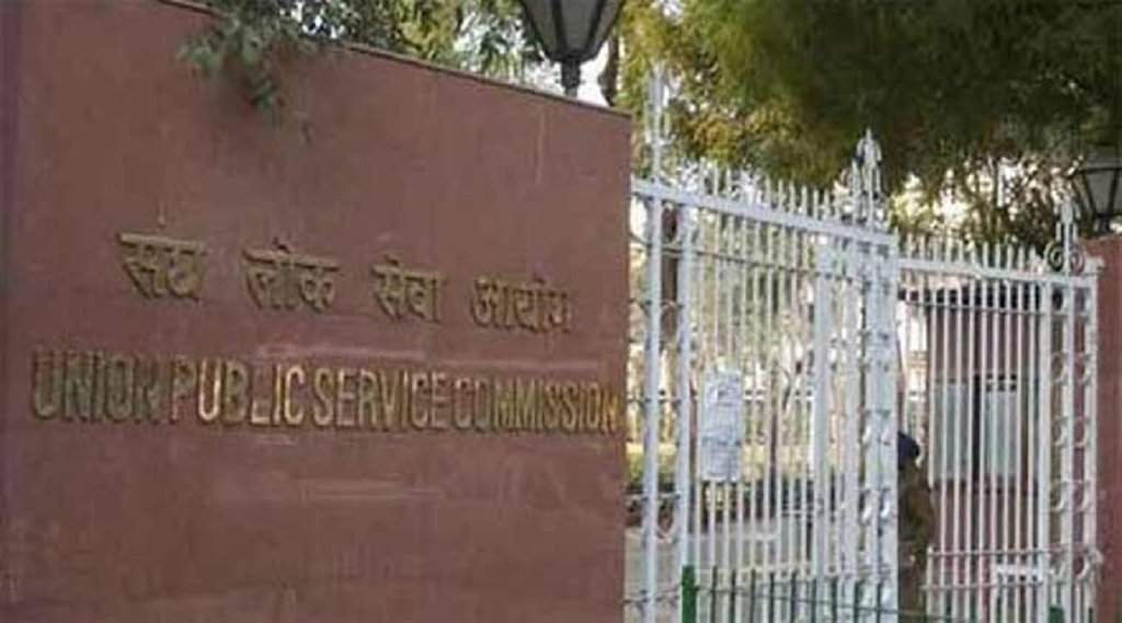 UPSC Success Story