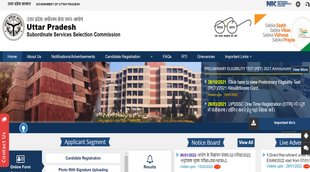 UPSSSC Recruitment 2022