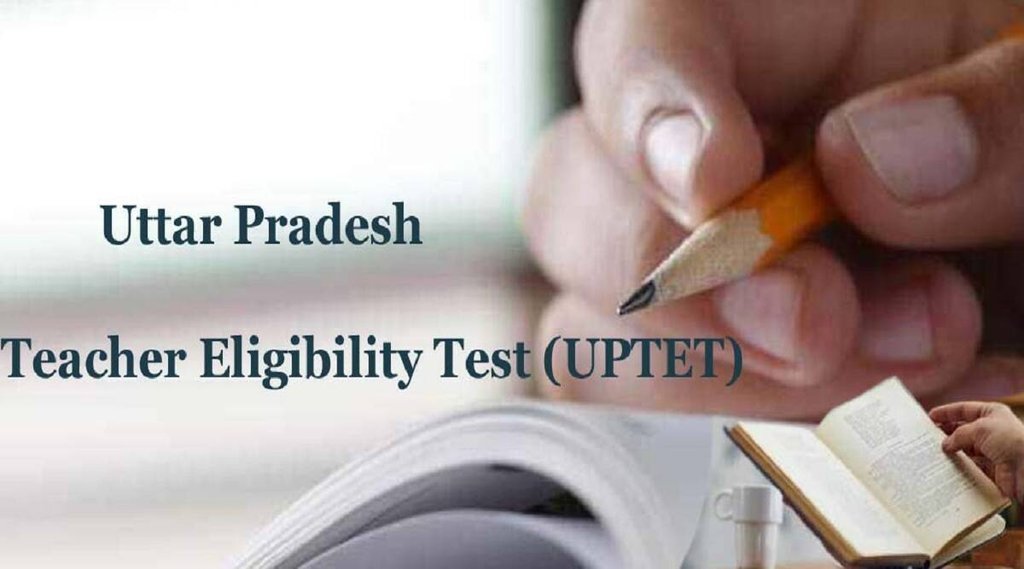 Uptet, uptet 2022, uptet admit card 2022