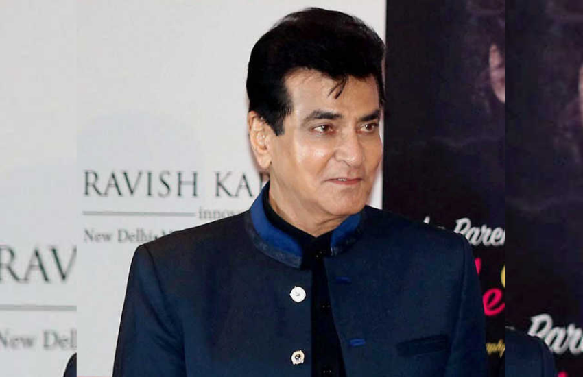 फिल्म इंडस्ट्री में आने से पहले अभिनेता जितेंद्र का नाम रवि कपूर हुआ करता था, लेकिन जब जितेंद्र ने अपना नाम बदला तो उन्होंने अपनी टाइटिल भी हटा दी, ताकि लोगों को उनका नाम आसानी से याद रहे।