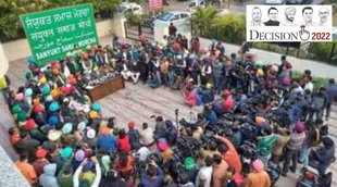 Punjab Election 2022, congress, akali dal , bhartiya kisan union