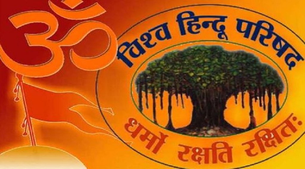 X से लक्ष्मण, Z से झूलेलाल पढ़वाना चाहती है वीएचपी- बनाया A-Z का नया चार्ट