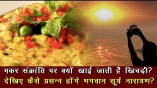 makar sankranti khichdi importance