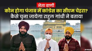 punjab election, punjab chunav, punjab election 2022,
