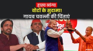 up chunav 2022, up election , up election 2022