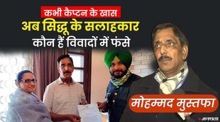 Punjab Election