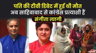 UP Election