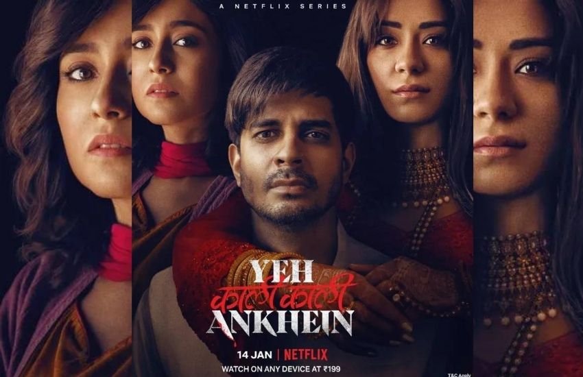  सिद्धार्थ सेनगुप्ता बनी इस वेब सीरीज का टाइटिल  शाहरुख खान की फिल्म 'बाजीगर' के मशहूर गाने 'ये काली काली आंखे' से लिया गया है।