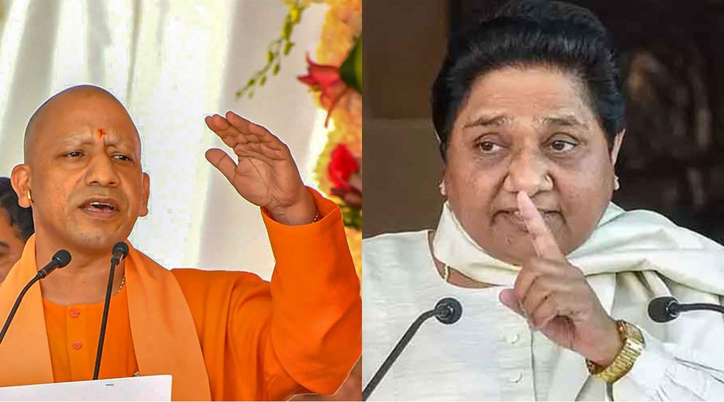 Uttar Pradesh, Yogi Adityanath