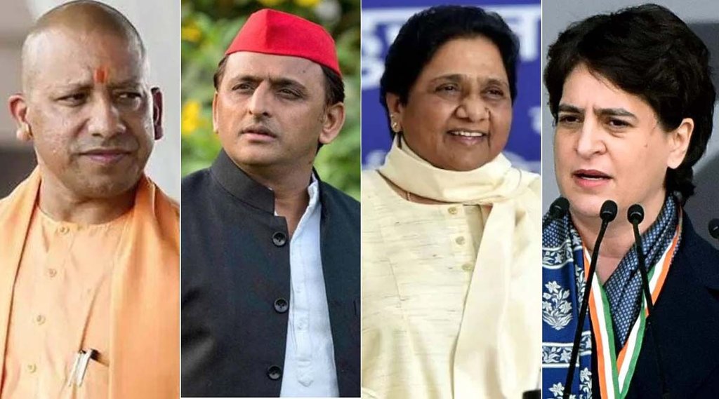 up election 2022, yogi adityanath , akhilesh yadav , mayawati up election 2022, yogi adityanath , akhilesh yadav , mayawati