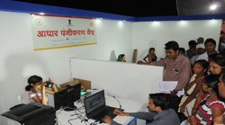 मुफ्त में Aadhar Card की ले सकते हैं फ्रेंचाइजी और कर सकते हैं मोटी कमाई, जानिए कैसे