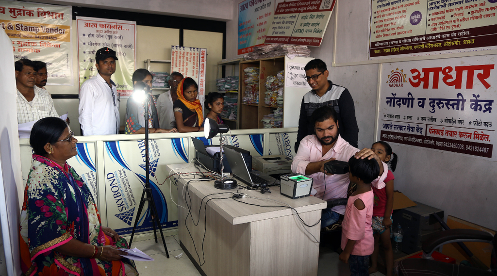 aadhaar card, aadhar bank linking, utility news