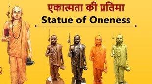 Statue of Onenes,Shivraj Singh Chouhan, Adi Shankara Museum
