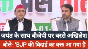 akhilesh yadav up election