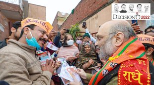 ABP CVoter survey on amit shah| amit shah in kairana| up elction 2022