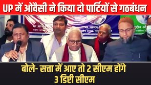 asaduddin-owaisi-alliance