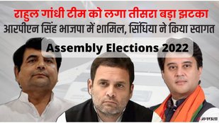 RPN Singh quits congress