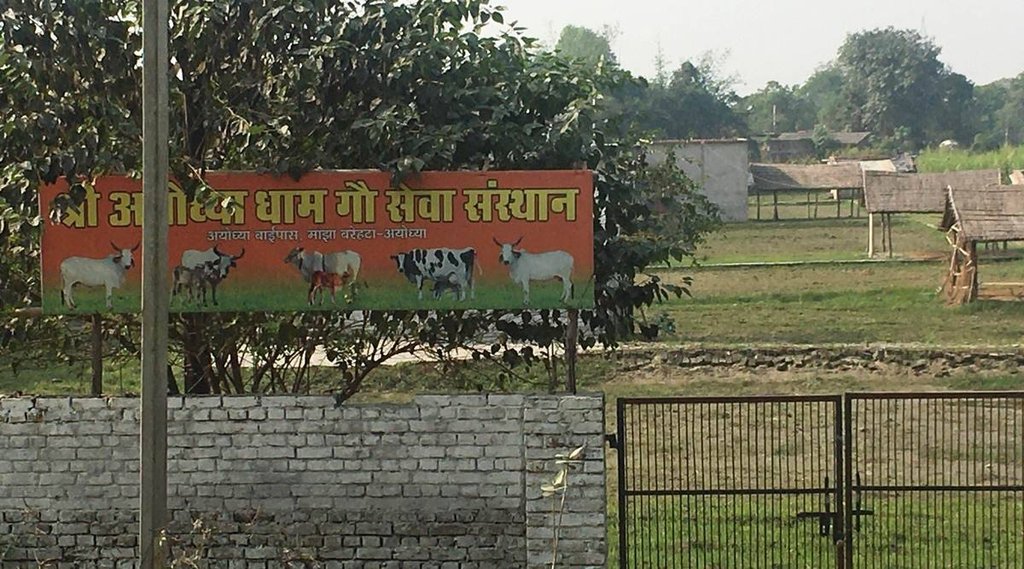 Ayodhya Land Deal Ayodhya Land Deal