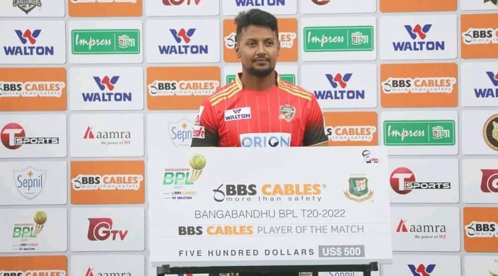 Bangladesh Premier League | BPL | Comilla Victorians | Fortune Barishal | Nahidul Islam