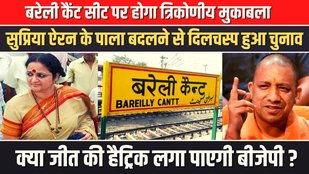 up election 2022