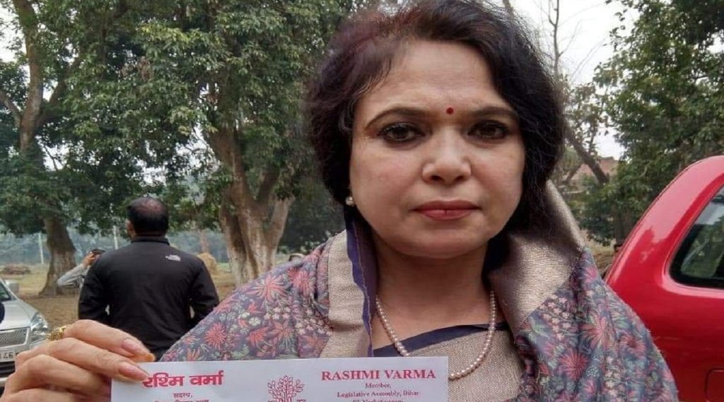 bihar bjp mla rashmi verma