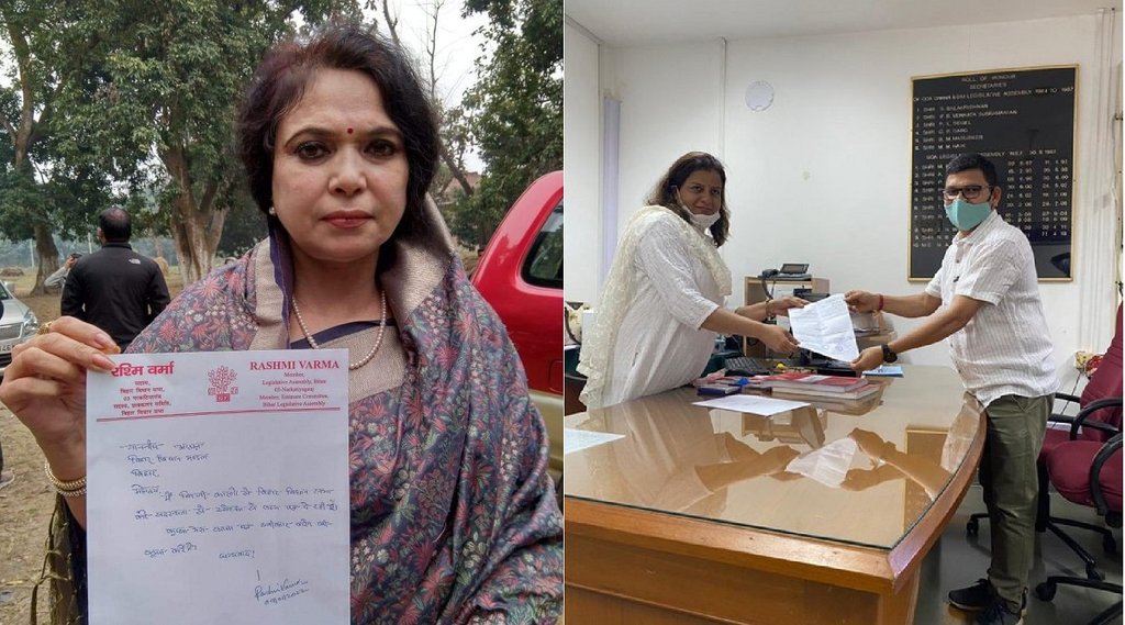 bihar bjp mla resign, goa mla