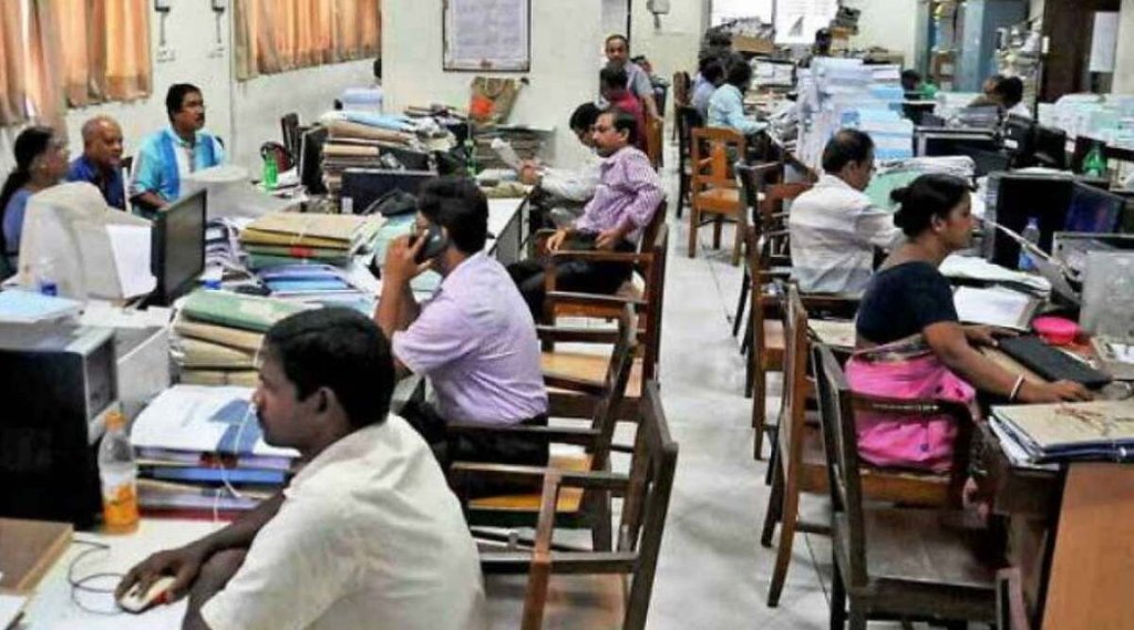 central Employees