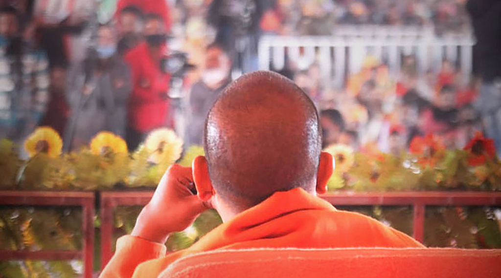 cm yogi