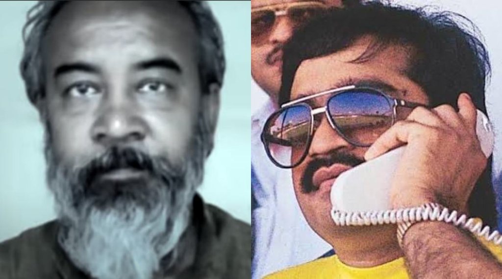 gangster, dawood ibrahim, faizul raheman, don, mafia, criminal
