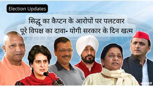 sidhu reacts on allegations