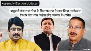 kishore upadhyaya joins bjp