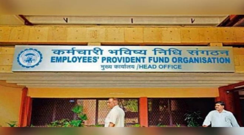 EPFO: 22.55 करोड़ खाताधारकों के खाते में भेजा गया ब्‍याज का पैसा, फटाफट ऐसे करें चेक कि आपको मिला या नहीं? (File photo)