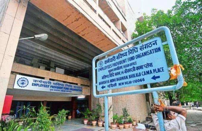 EPFO Update: UAN की मदद से अपने नए बैंक अकाउंट को घर बैठे ऑनलाइन करें अपडेट, जानिए स्‍टेप बाय स्‍टेप प्रोसेस (File Photo)