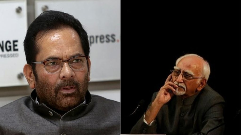 अमेरिकी संस्था द्वारा आयोजित कार्यक्रम में हामिद अंसारी के द्वारा दिए गए बयानों पर भाजपा नेता मुख़्तार अब्बास नकवी ने हमला बोला है। (एक्सप्रेस फोटो)