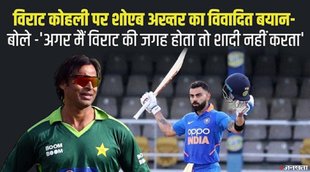 shoaib akhtar,virat kohli,shoaib akhtar on virat kohli,shoaib akhtar on virat kohli captaincy