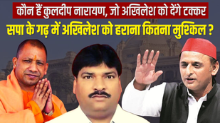 kuldeep narayan akhilesh yadav