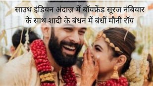 mouni roy wedding