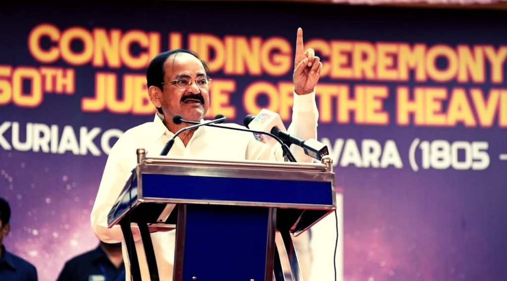 M Venkaiah Naidu