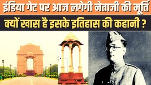 netaji subhash
