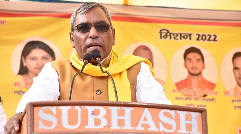 om prakash rajbhar, amit shah, up election