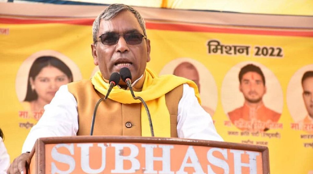 om prakash rajbhar sp
