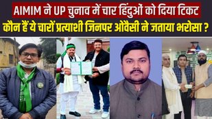 owaisi up election 2022