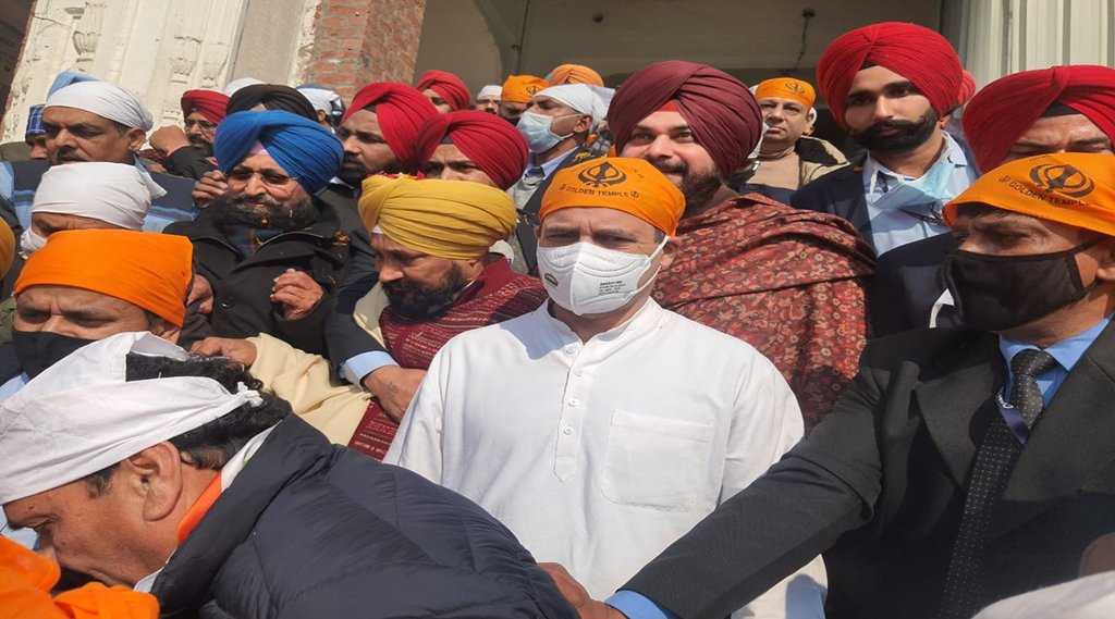 Rahul Gandhi Golden Temple visit| Punjab Election 2022| Five Congress MP missing in rahul gandhi visit