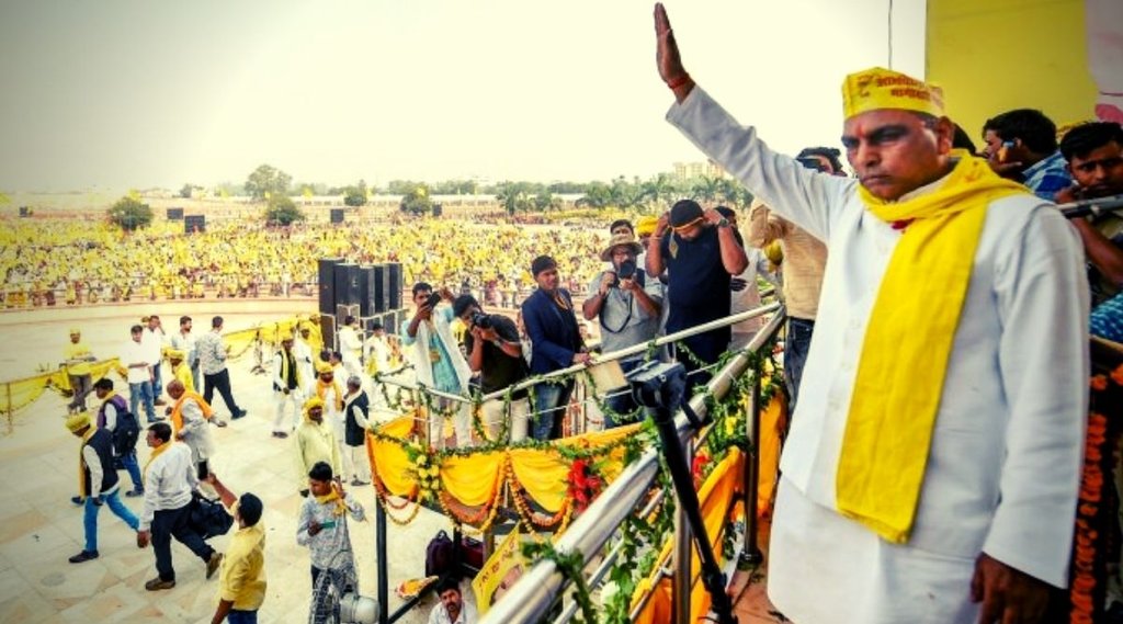 OP Rajbhar