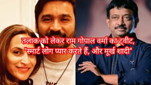 ram gopal varma