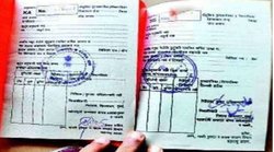 अगर नहीं है पूरे दस्‍तावेज तो भी Ration Card में अपने बच्‍चे का नाम जोड़ सकते हैं, जानें तरीका
