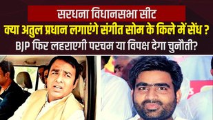 up election 2022